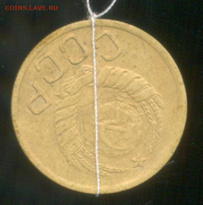 3 копейки 1938 поворот, оценка - 3 1938 поворот 5