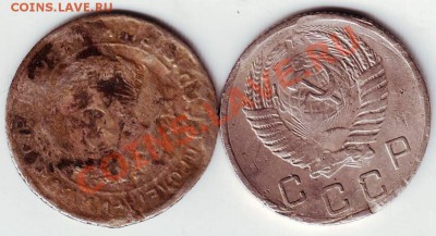 кучка останков монет до 03.01.12г. в 19.00 - IMAGE0058.JPG