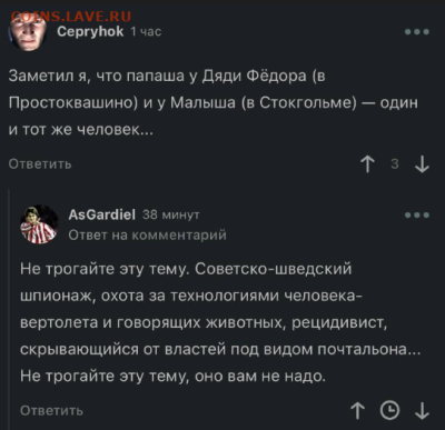 юмор - 230829