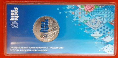 2011–25 р."Сочи-2014.Эмблема" (цветная) – до 22:00, 10.10.23 - 2011-25 руб-2