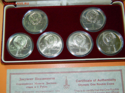 Набор Олимпиада 80 в ЛЮКС красный (6 монет) АЦ 10 окт 22-30 - DSCN5150.JPG
