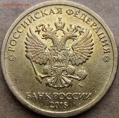 Капля на 10 р гтд-это брак? - 5fde1de878bbb_img_20201219_1414322.ab1c8b1fe7fc4505bba7fac3bf3a232f