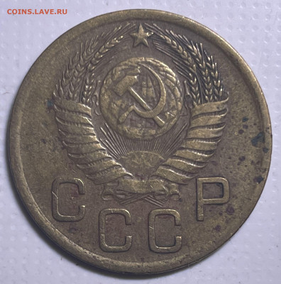 3 копейки 1950 шт.4.1Б до 06.10.23 в 22.00 - Фото 09.07.2023, 03 25 48