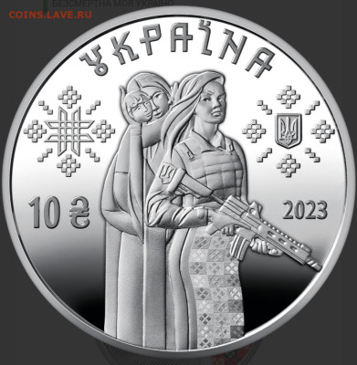Юбилейка Украины - IMG_20231005_083059