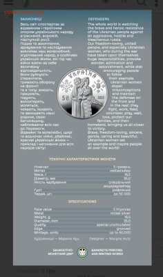 Юбилейка Украины - IMG_20231005_081848
