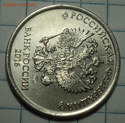 Полные расколы на монетах 1 руб  -  5 шт  до11 10 - DSC01866.JPG