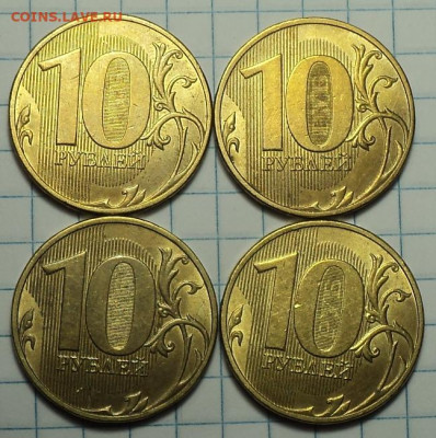 Полные расколы на 10 руб 2021 г шт 6  - 4 шт  до 11 10 - DSC01833.JPG