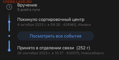 Давыдково сортировка - IMG_3404