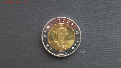с 200 Украина 5 гривен 2000 На рубеже тыс-й UNC до 07.10 - 20231005_183054