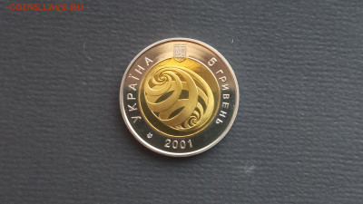 с 200 Украина 5 гривен 2001 На рубеже тыс-й UNC до 07.10 - 20231005_183144