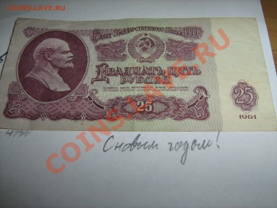 Играем в "Города" - IMG_0707.JPG
