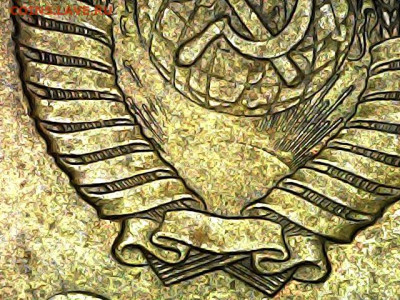 1  копейка 1986 год. Двойной удар? - 20231005-161419-118