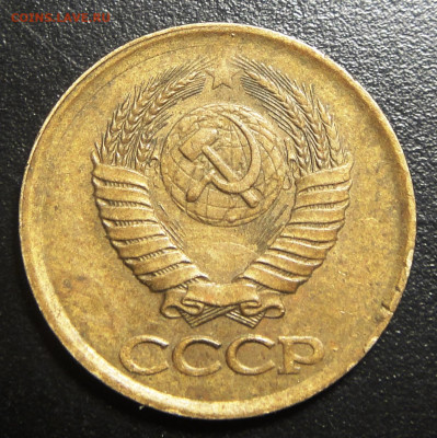 1  копейка 1986 год. Двойной удар? - DSC01968.JPG