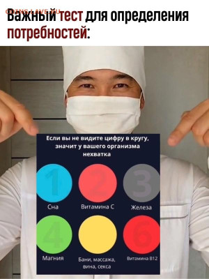 юмор - Доктор прописал