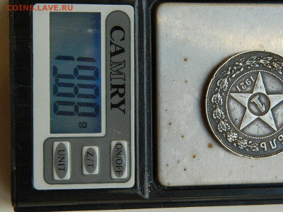 1 рубль 1921  до 8.10.2023 22:00 - DSCN1433.JPG