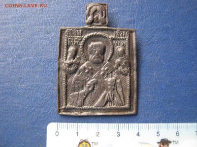 Иконка. Никола. До 8.10.2023г. - IMG_8716.JPG