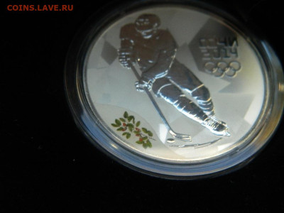 3 рубля  Сочи Хоккей 2014 до 8.10.2023 22:00 - DSCN1442.JPG