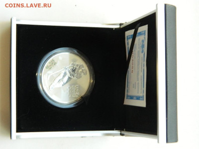 3 рубля  Сочи Хоккей 2014 до 8.10.2023 22:00 - DSCN1441.JPG