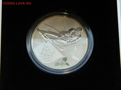 3 рубля  Сочи Горные лыжи. 2014 до 8.10.2023 22:00 - DSCN1446.JPG
