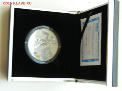 3 рубля  Сочи Биатлон. 2014 до 8.10.2023 22:00 - DSCN1450.JPG