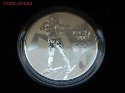 3 рубля  Сочи Биатлон. 2014 до 8.10.2023 22:00 - DSCN1449.JPG