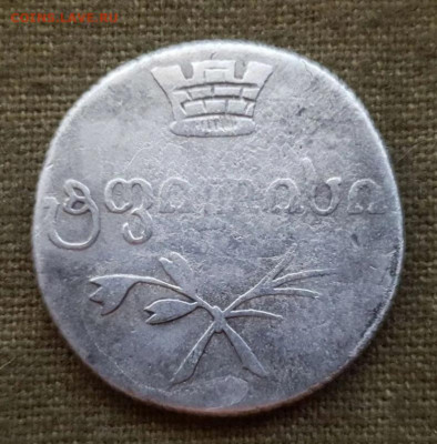 Двойной Абаз 1830 - Screenshot_20231005_180154