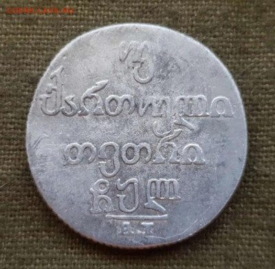 Двойной Абаз 1830 - Screenshot_20231005_180133