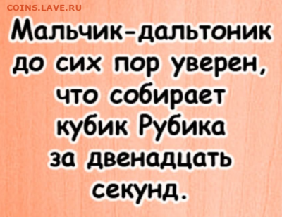 юмор - 230106