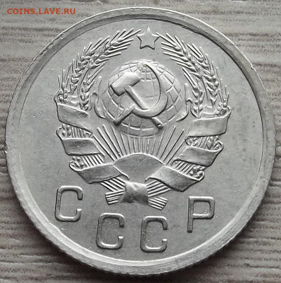 10 копеек 1936 до 10 октября в 22.00 - red3258381.JPG