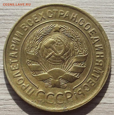 3 копейки 1930 до 10 октября в 22.00 - red3258389.JPG