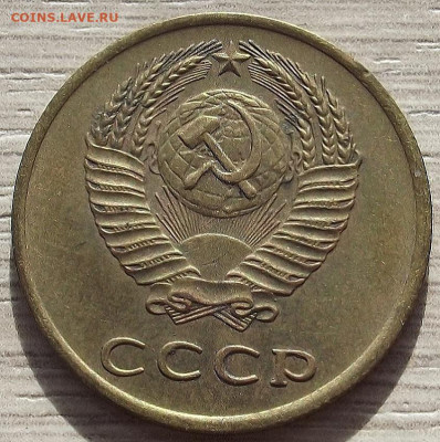 3 копейки 1965 до 10 октября в 22.00 - red3258398.JPG