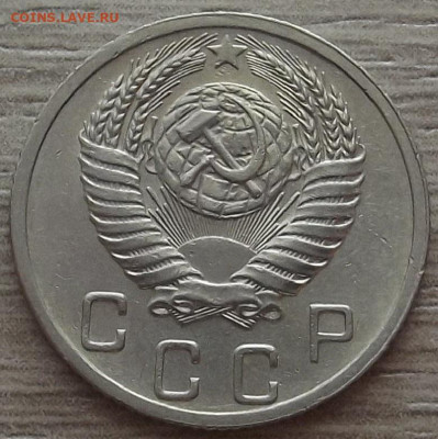 10 копеек 1952 до 10 октября в 22.00 - red3258400.JPG