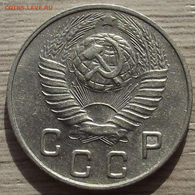 10 копеек 1948 до 10 октября в 22.00 - red3258402.JPG