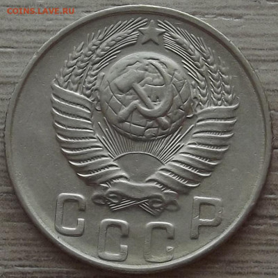 15 копеек 1948 до 10 октября в 22.00 - red3258410.JPG