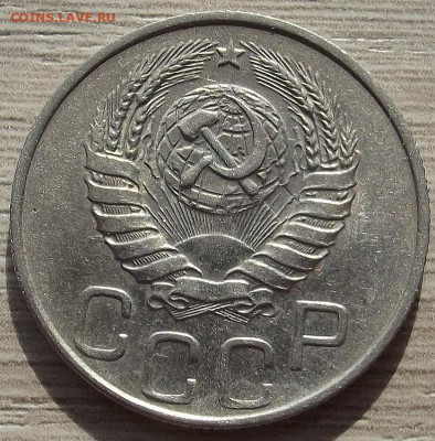 20 копеек 1944 до 10 октября в 22.00 - red3258414.JPG