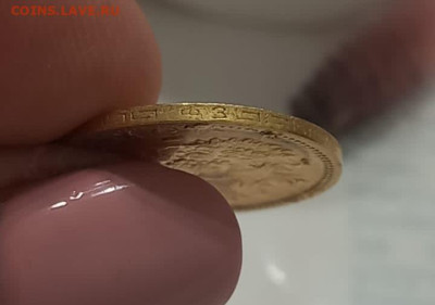 5 рублей 1900 и 1829 года, золото. - IMG-20231005-WA0003