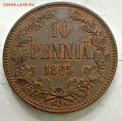 10 пенни 1865г, 1891, 1914 гг и другие Рус-Фин монеты - 822CBAED-D31B-4514-A79D-01F48499ACE1