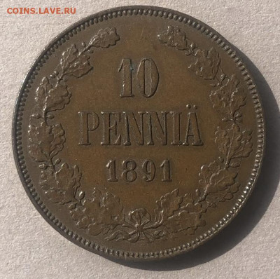 10 пенни 1865г, 1891, 1914 гг и другие Рус-Фин монеты - 8EB56613-B4D5-4910-98E8-B121777FF160