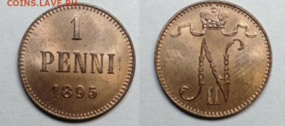 10 пенни 1865г, 1891, 1914 гг и другие Рус-Фин монеты - 02B6D161-952F-4B68-A95D-99F3F7D65097