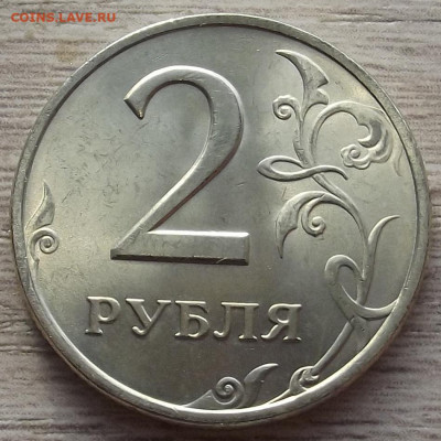 2 рубля 2006 спмд (unc) до 10 октября в 22.00 - red3258419.JPG