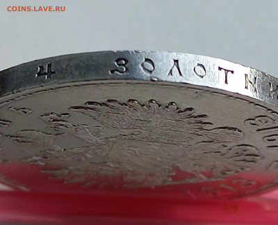300 ЛДР: подлинность, оценка. - 1