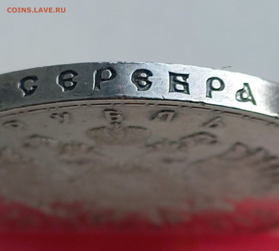 300 ЛДР: подлинность, оценка. - 2