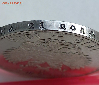 300 ЛДР: подлинность, оценка. - 3