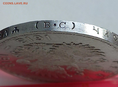 300 ЛДР: подлинность, оценка. - 4