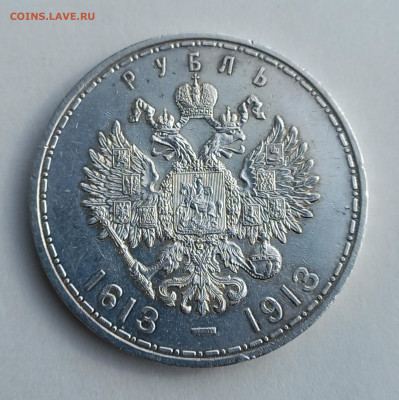 300 ЛДР: подлинность, оценка. - 5