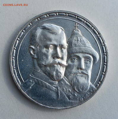 300 ЛДР: подлинность, оценка. - 6
