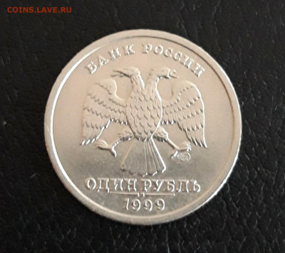 1 рубль 1999 год. ПУШКИН. СПМД. До 12.10. - 20230926_212614.JPG