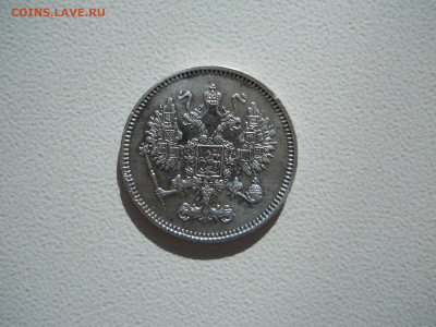 10 копеек 1861 спб.до 09.10.2023 в 22-00 по мск. - DSCN7655.JPG