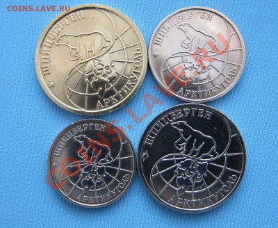 Арктикуголь 10, 25, 50,100 рублей 1993 г. Мешковые. - IMG_4733.JPG