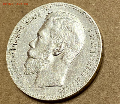 Рубль 1898 АГ волосы, гербы на месте В коллекцию - IMG_6843